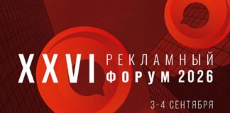 В Нижнем Новгороде обсудят регулирование и саморегулирование рекламной отрасли