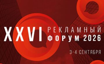 В Нижнем Новгороде обсудят регулирование и саморегулирование рекламной отрасли