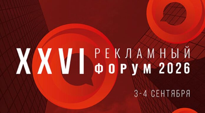 В Нижнем Новгороде обсудят регулирование и саморегулирование рекламной отрасли