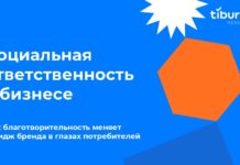 Тест на подлинность: что казахстанские потребители на самом деле думают о социальной ответственности бизнеса