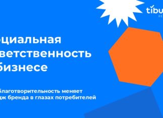 Тест на подлинность: что казахстанские потребители на самом деле думают о социальной ответственности бизнеса