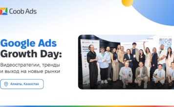 Google Ads Growth Day в Алматы: как инновации в digital-рекламе помогают бизнесу находить точки роста