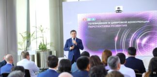 Телевидение в цифровой среде: в Астане обсудили изменения медиарынка