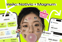 Nativio и Magnum Cash&Carry: как 100 креаторов превратили промоакцию в масштабную медийную кампанию