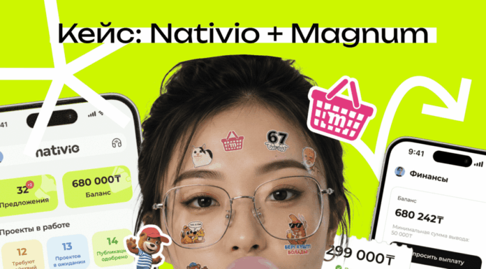 Nativio и Magnum Cash&Carry: как 100 креаторов превратили промоакцию в масштабную медийную кампанию