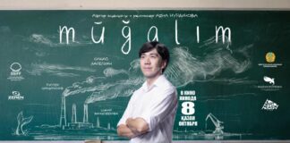 XI Baiqonyr Film Festival откроется фильмом «Mūğalım» Аяны Нурдиновой