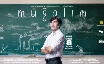 XI Baiqonyr Film Festival откроется фильмом «Mūğalım» Аяны Нурдиновой