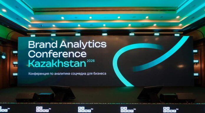 В Алматы прошла Brand Analytics Conference Kazakhstan 2026