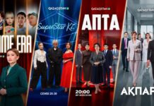 От новых сериалов до возвращения SuperStar: что готовит «Қазақстан» РТРК этой осенью