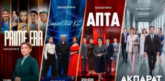 От новых сериалов до возвращения SuperStar: что готовит «Қазақстан» РТРК этой осенью