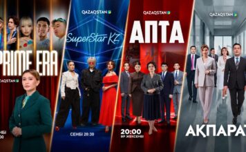 От новых сериалов до возвращения SuperStar: что готовит «Қазақстан» РТРК этой осенью