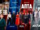 От новых сериалов до возвращения SuperStar: что готовит «Қазақстан» РТРК этой осенью
