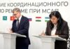 Кыргызская маркетинговая ассоциация стала участником рекламного совета стран СНГ