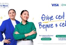 Visa и Halyk запустили пятую юбилейную волну инициативы She’s Next в Казахстане