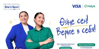 Visa и Halyk запустили пятую юбилейную волну инициативы She’s Next в Казахстане