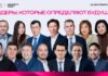 Время сильных брендов: главные темы Kazakhstan Growth Forum’26