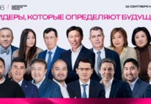 Время сильных брендов: главные темы Kazakhstan Growth Forum’26