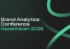 Бесплатные билеты для членов ЦАРА: в Алматы пройдет Brand Analytics Conference Kazakhstan 2026