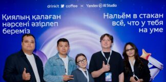 Эмоции в чашке: как Drinkit и Yandex Cloud учат ИИ понимать желания гостей