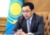 Арман Кырыкбаев возглавил Министерство культуры и информации Казахстана