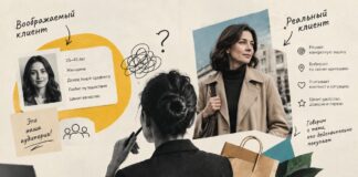Вы платите за аудиторию, которой у вас нет: пять ошибок бизнеса в работе с клиентами