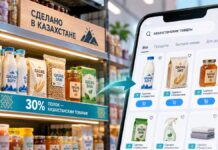 Треть полок и приоритет в поиске: что изменилось в правилах торговли