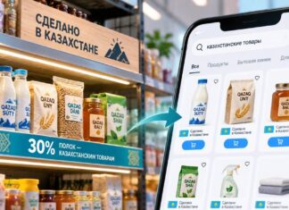 Треть полок и приоритет в поиске: что изменилось в правилах торговли