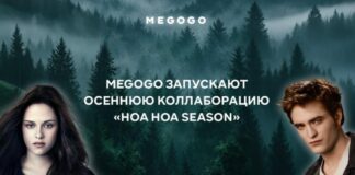 Сезон «Hoa Hoa» в Астане: MEGOGO запускает коллаборацию в стиле «Сумерек»