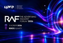 RAF-2026: до 18 октября билеты на форум можно купить со скидкой 20%