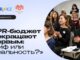 PR-бюджет сокращают первым: миф или реальность?: NUR.KZ собирает экспертов