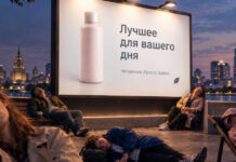 Когда осторожность становится дорогой: сколько бренды теряют на скучной рекламе