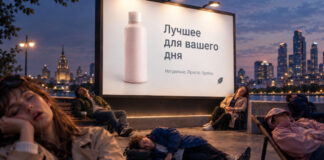 Когда осторожность становится дорогой: сколько бренды теряют на скучной рекламе