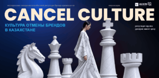 Каждый пятый казахстанец уже бойкотировал бренд: что показало исследование культуры отмены